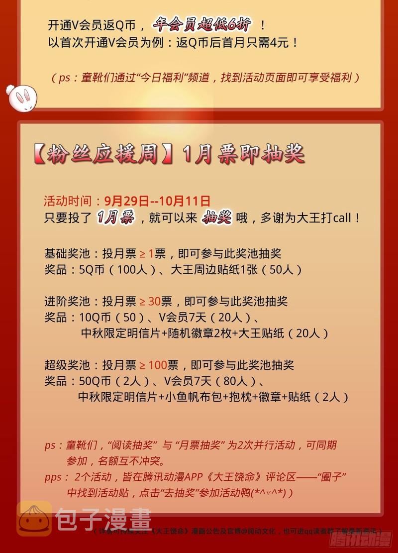 128 任务78