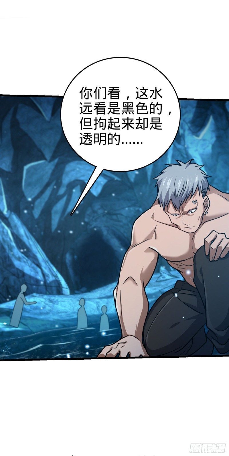 190 地底河流20