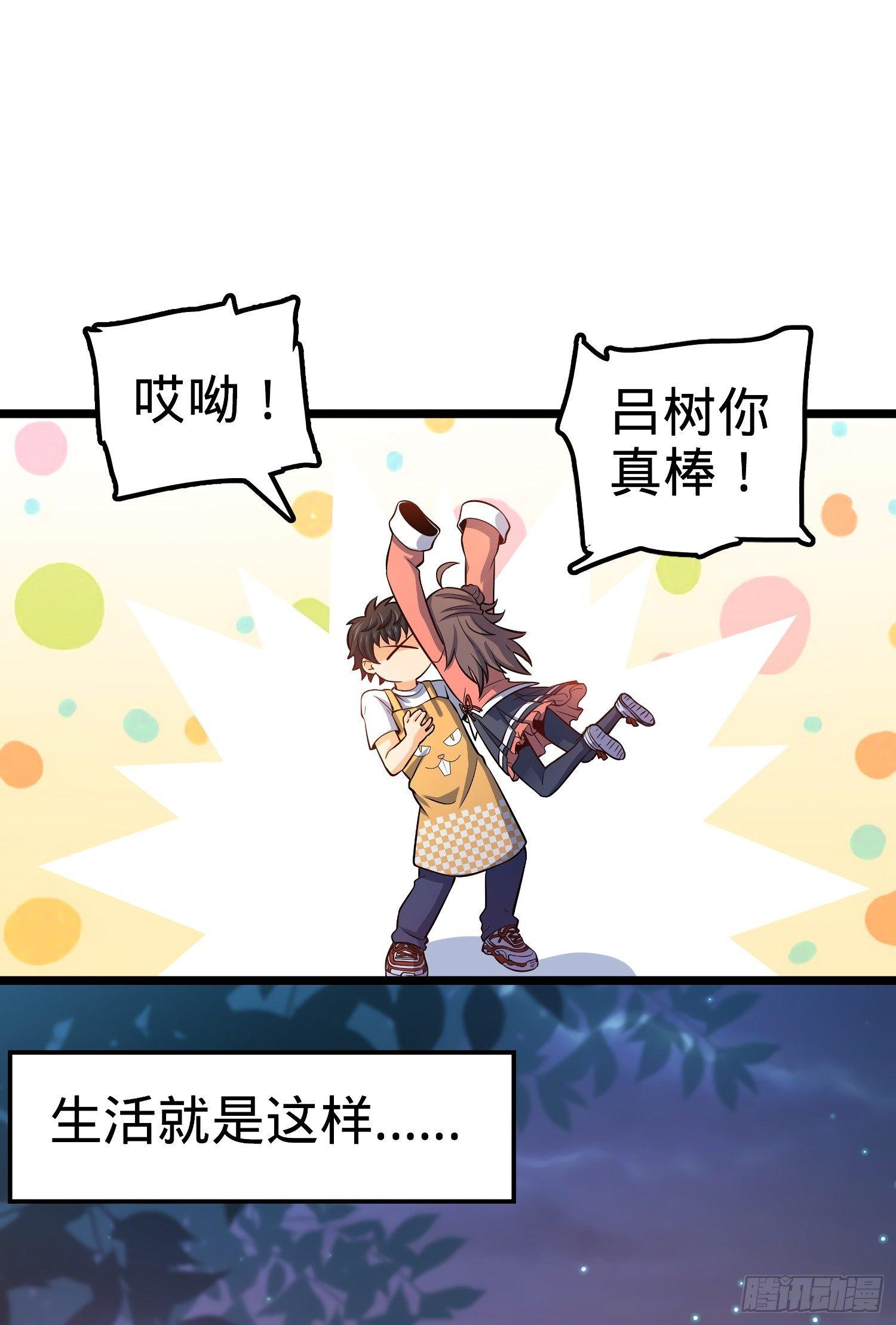 59 宣誓65