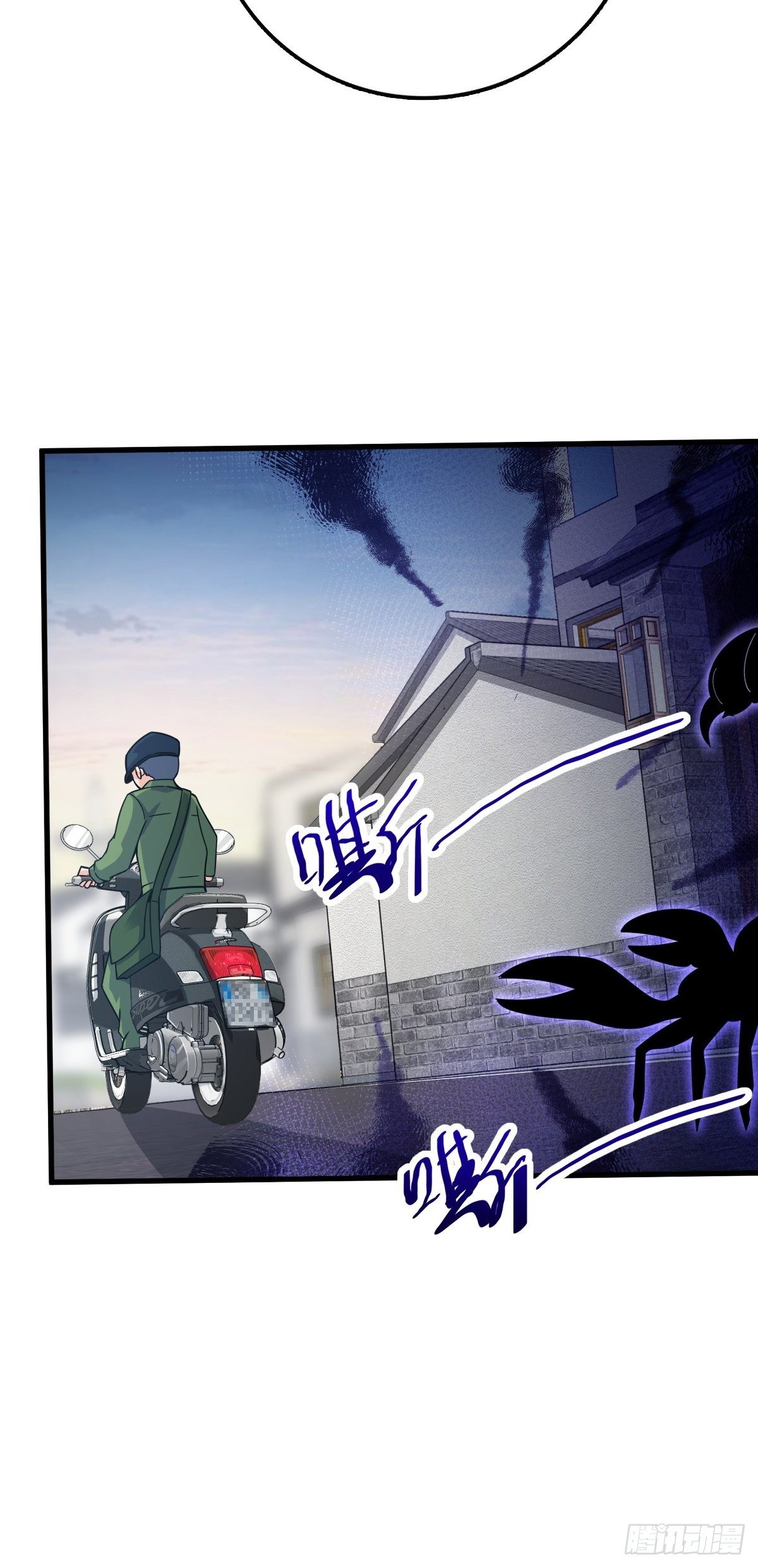 392 蠍潮54