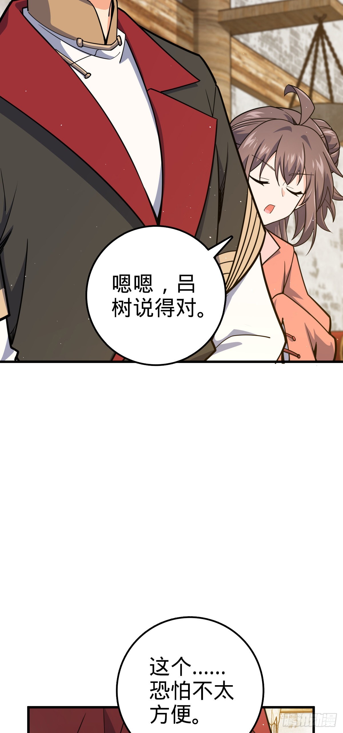 530 行商龙雀27