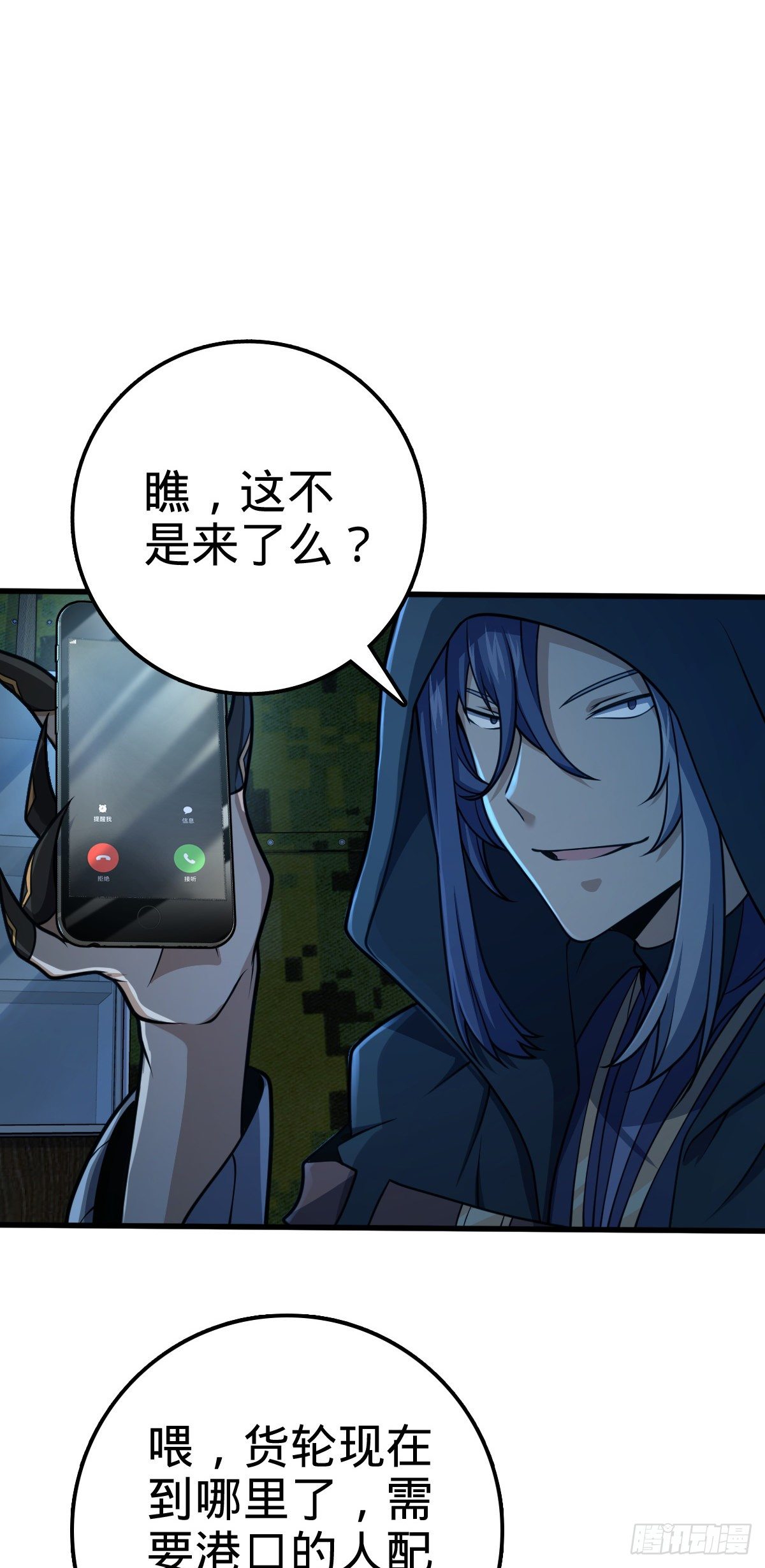472 无心插柳柳成荫43