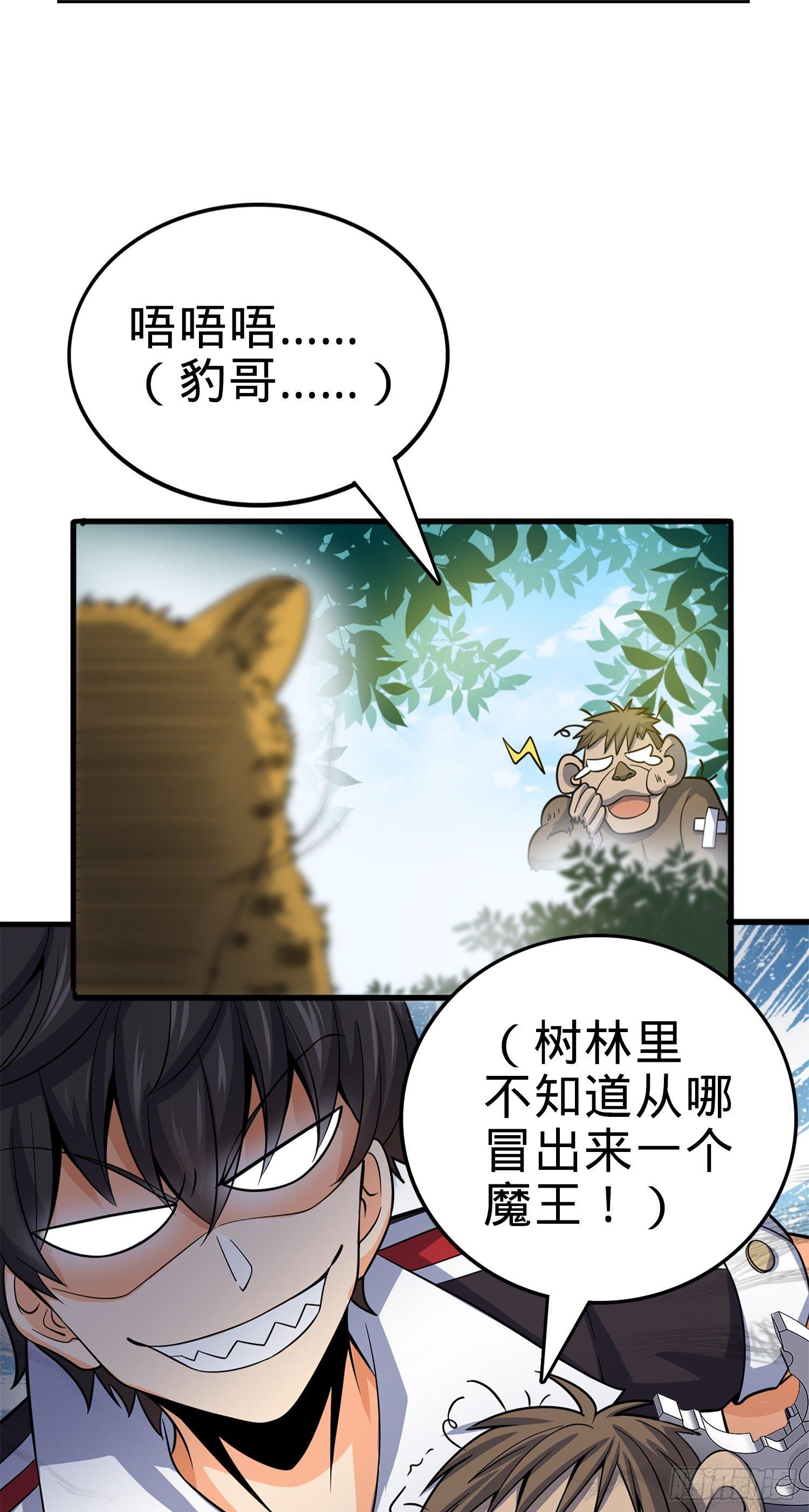81 长剑借我用用？17