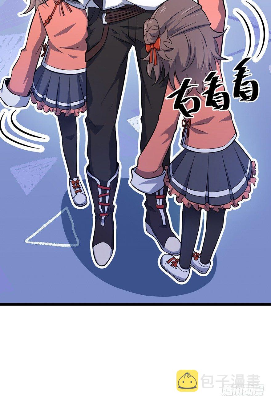 48 平安回家42