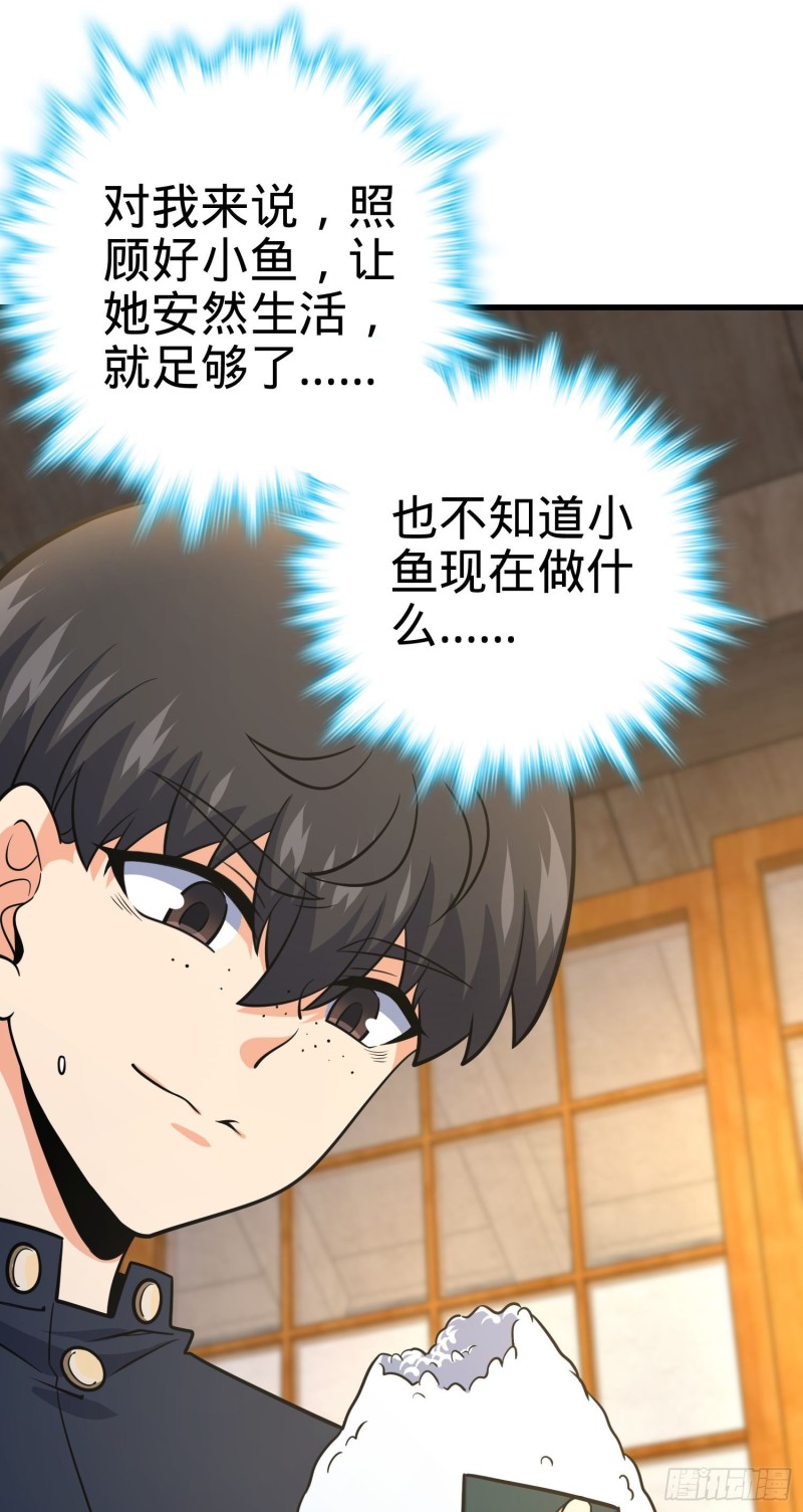 213 樱井弥生子76