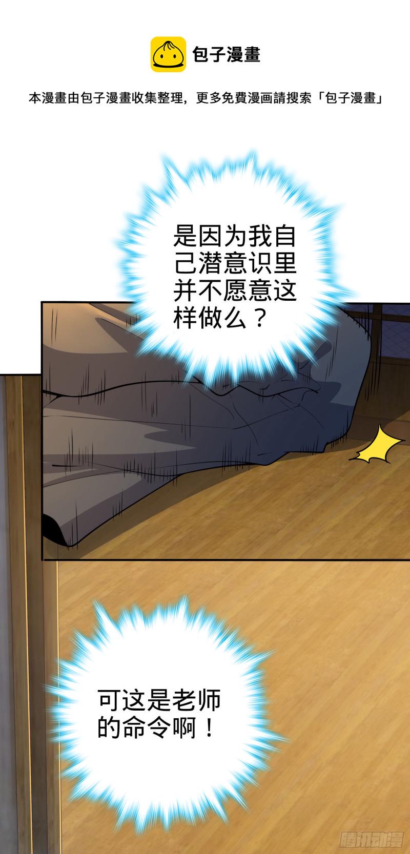 223 樱井的诱惑54