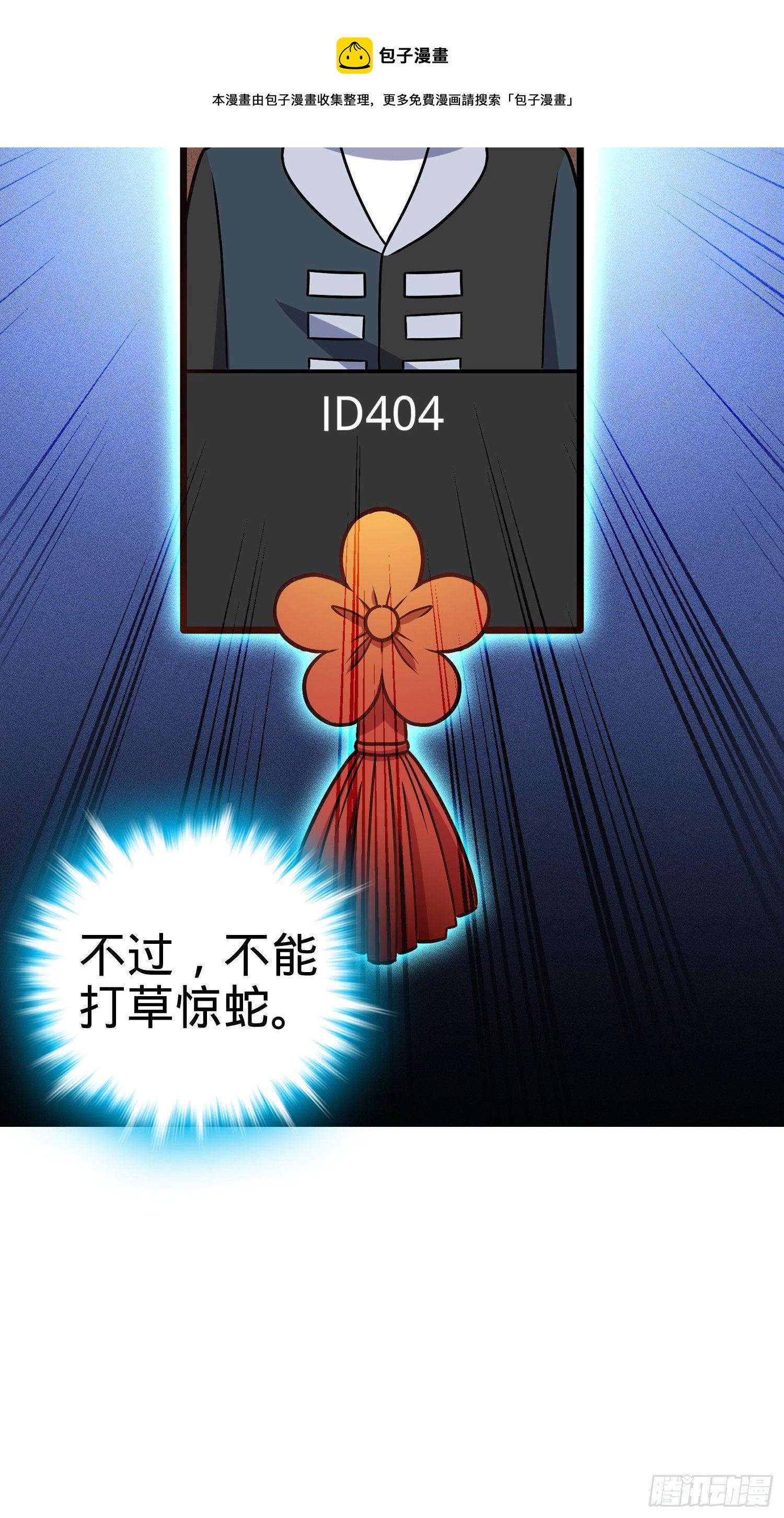 80 绿蚁酒，新亭刀34
