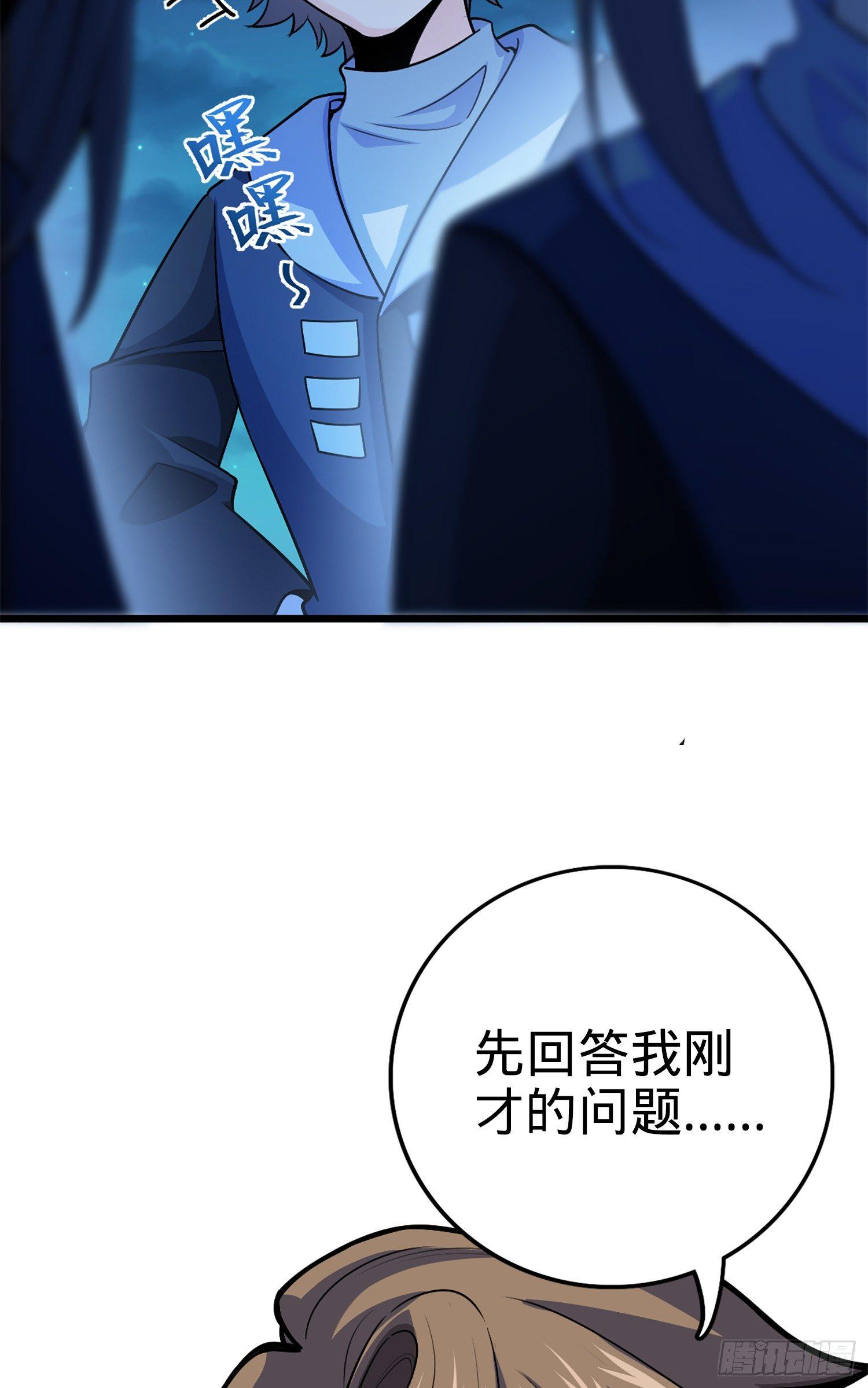 67 打起来打起来~66