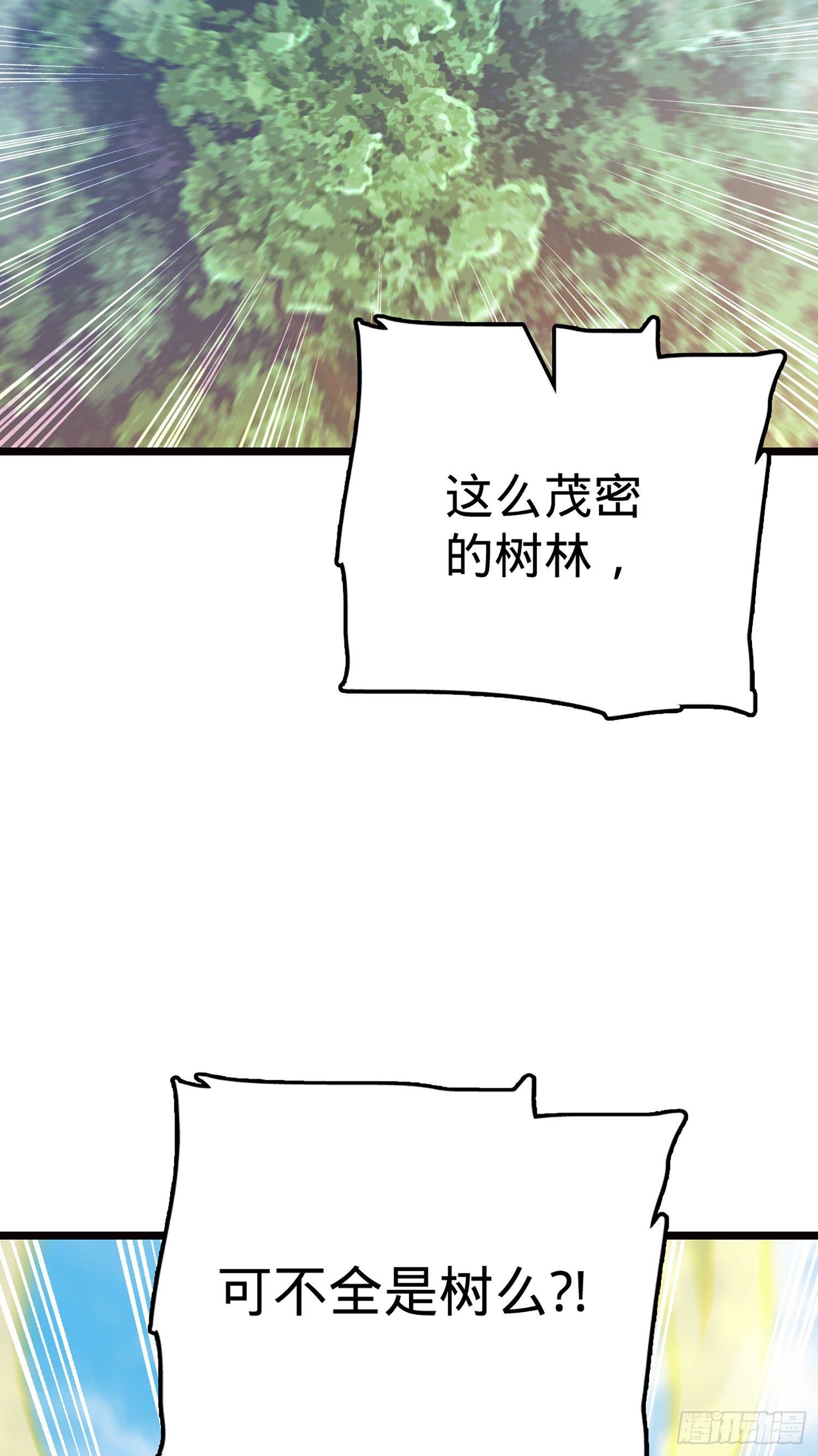 75 啊，蛀牙~48