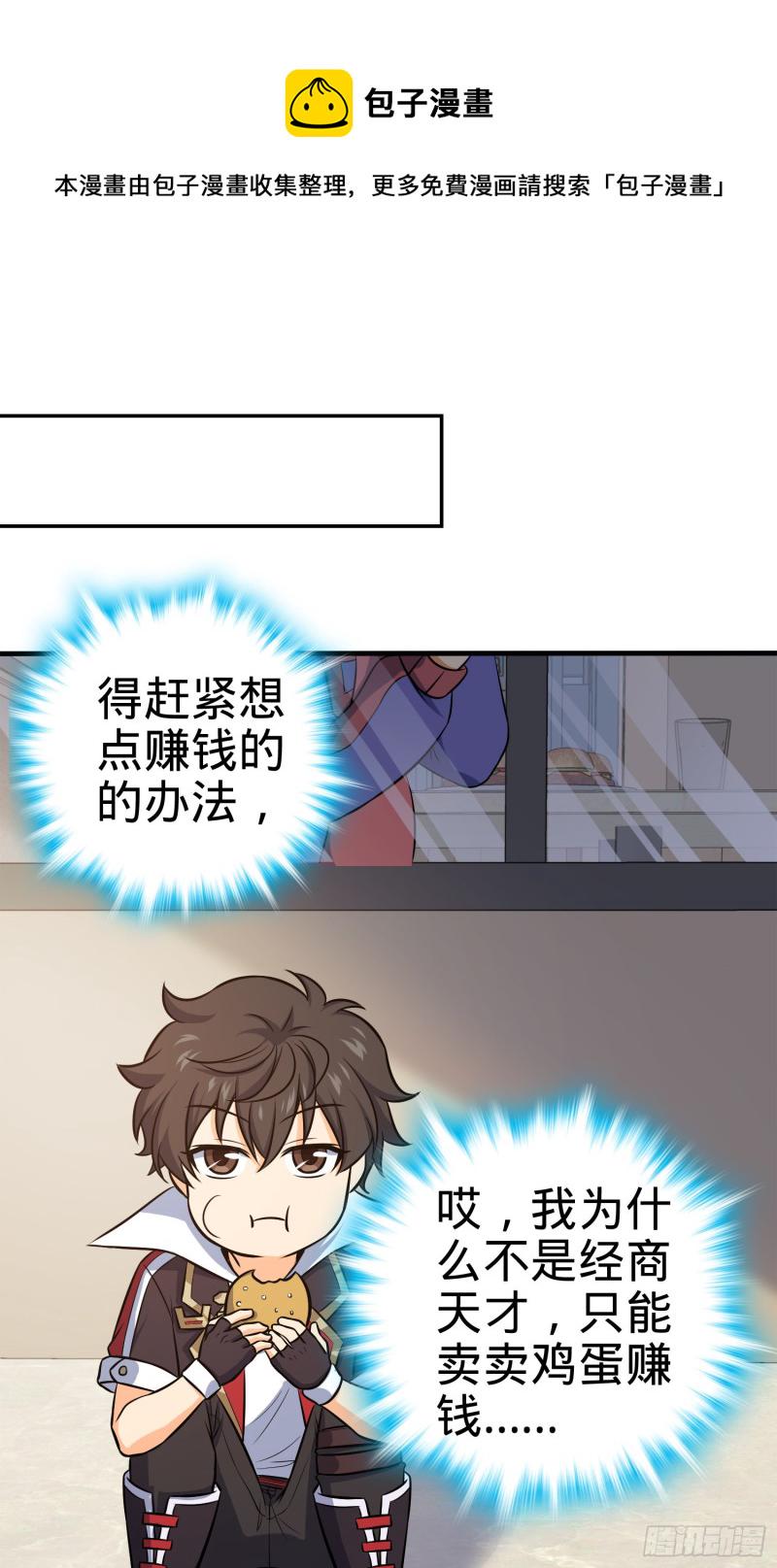 122 这葡萄怎麽卖8