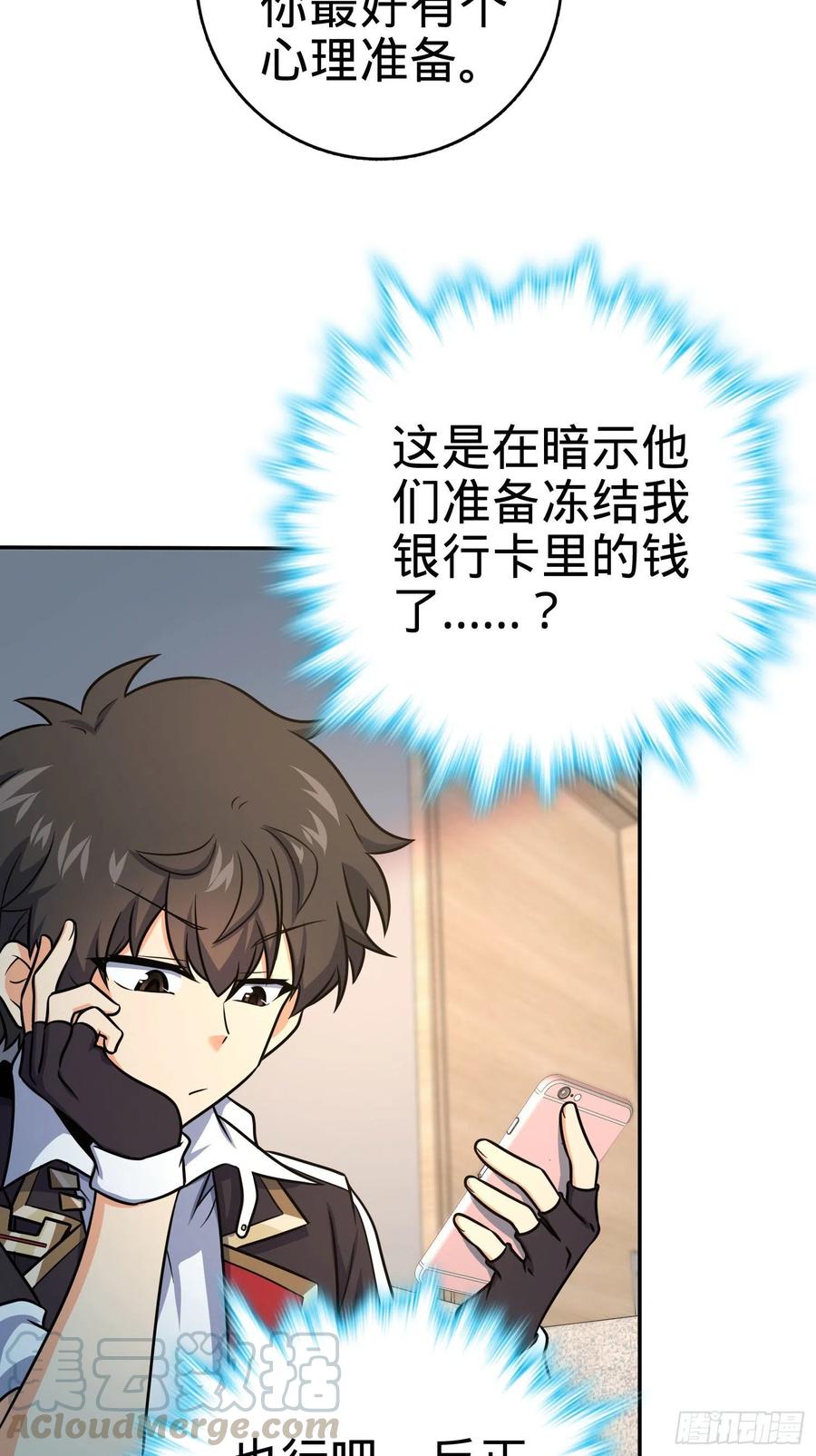 276 来自聂廷的负面情绪33