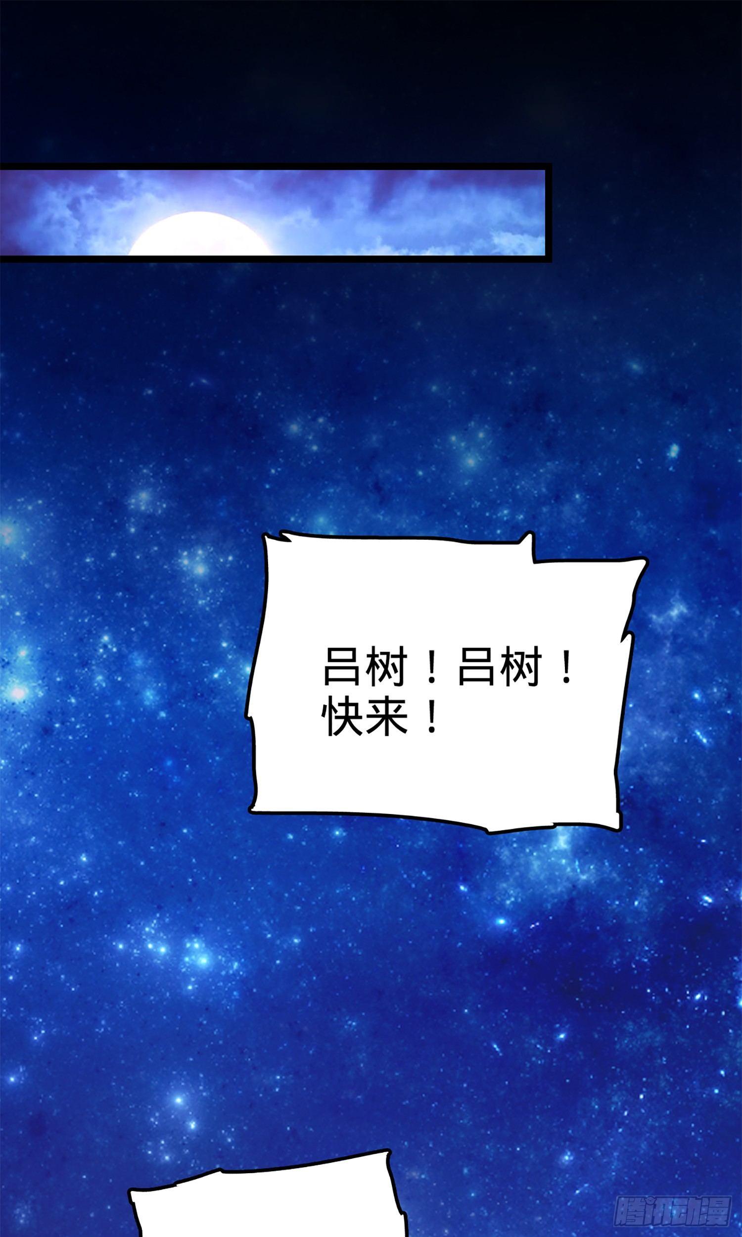 73 炸你怎麽了？33