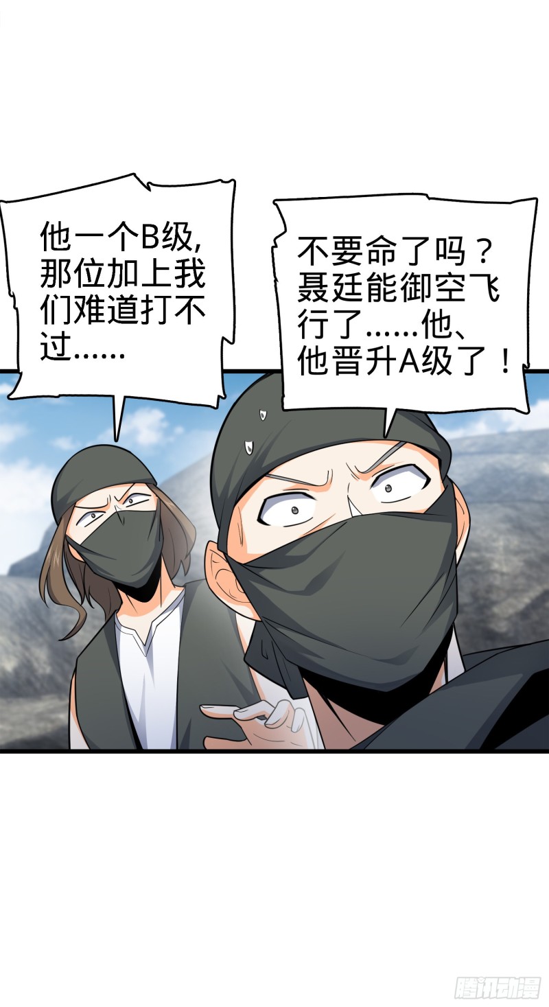 113 河底的收获18
