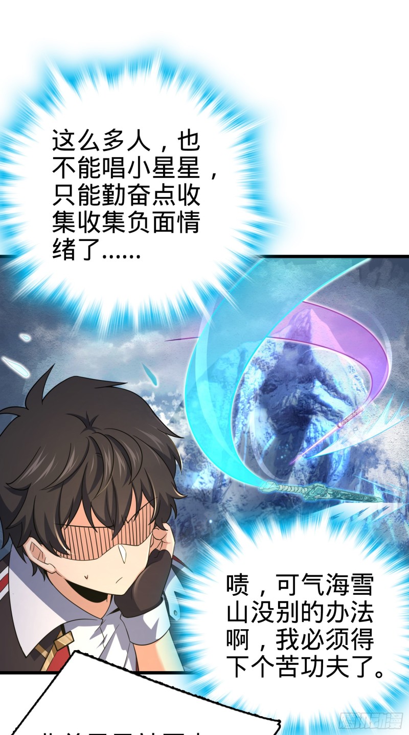 154 说相声呢是吧？！4