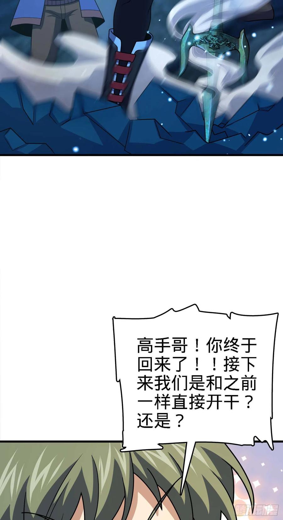 304 重逢吕小鱼68