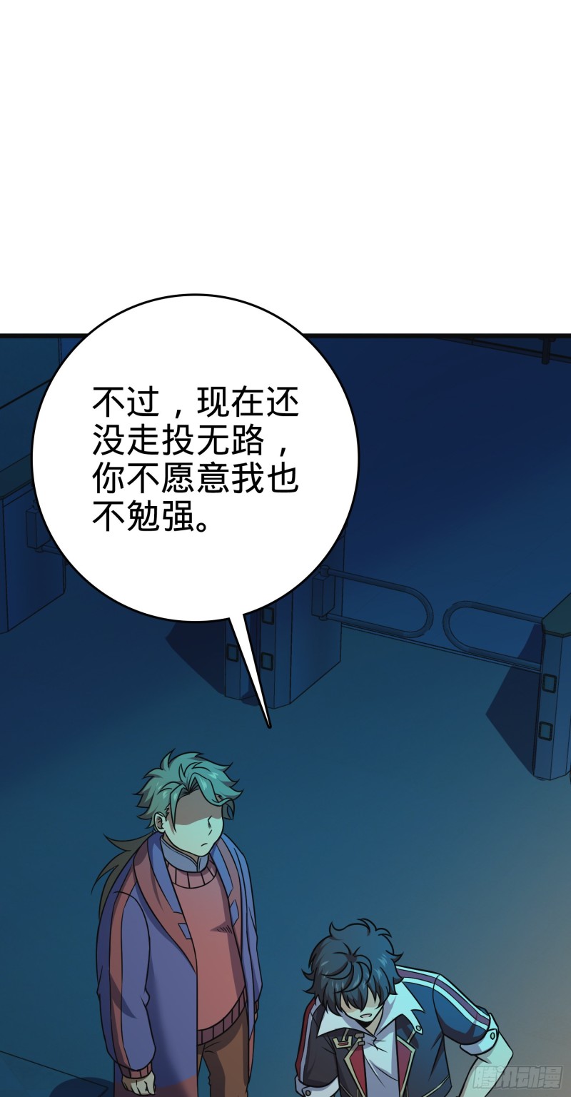 121 得而复失47