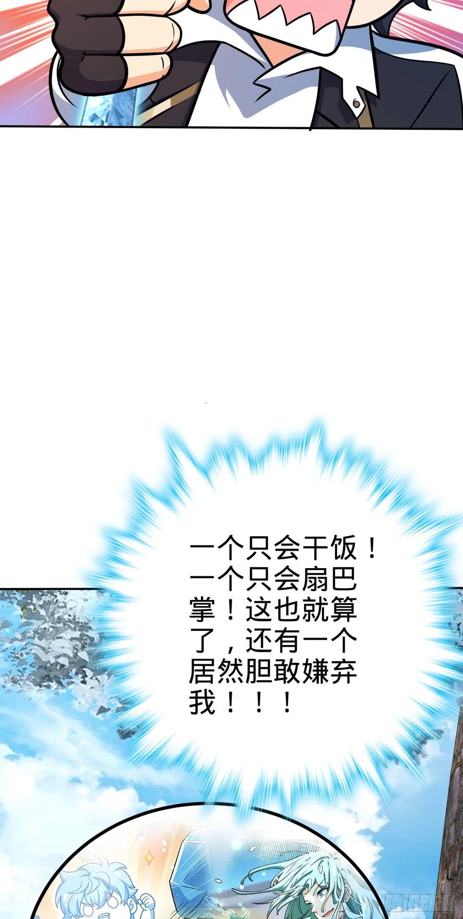280 要孩子犯法65