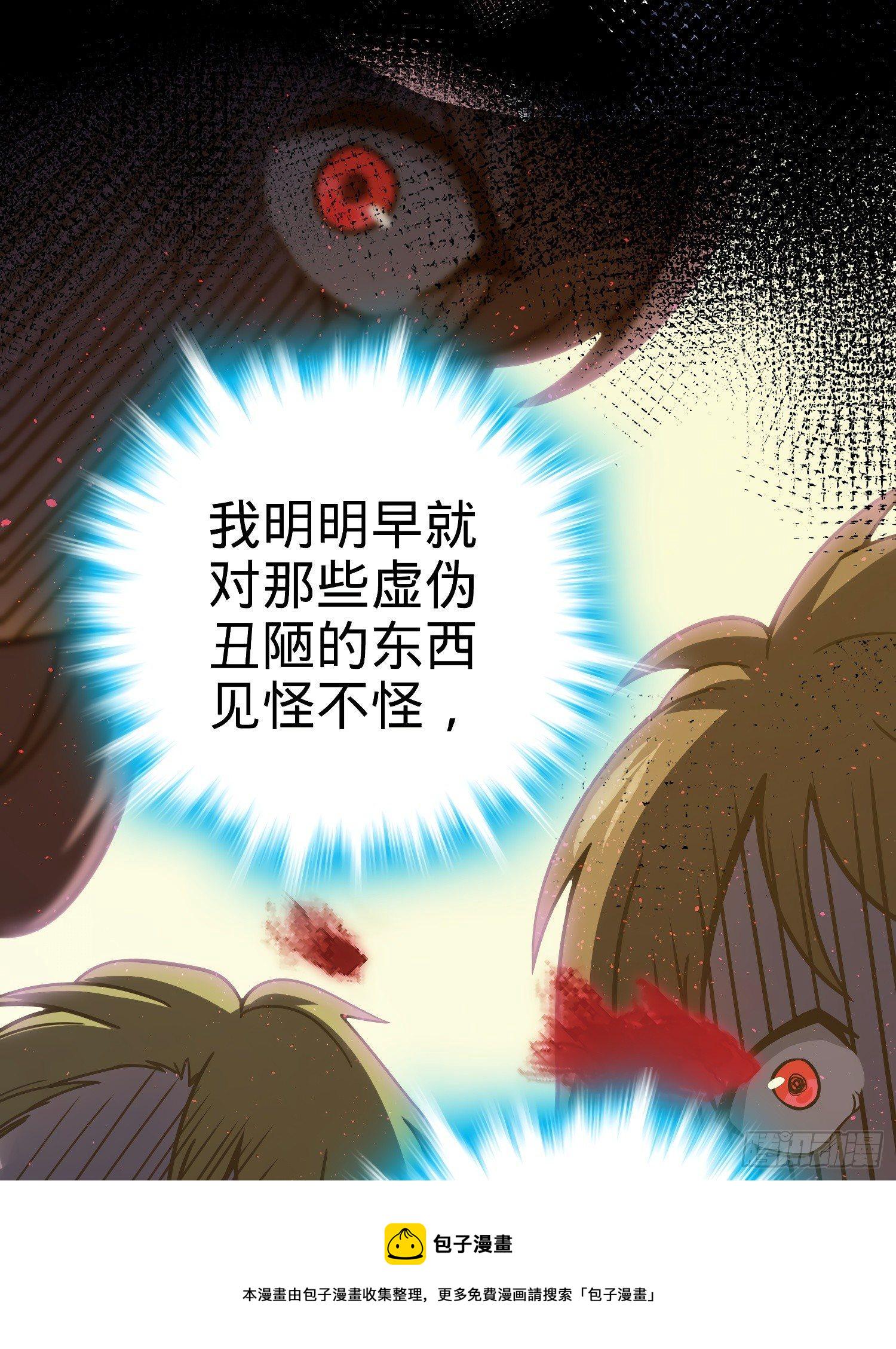 59 宣誓32