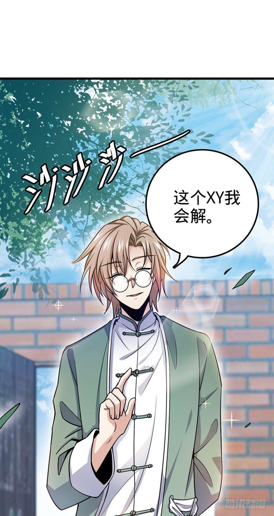 19 有朋自远方来？31