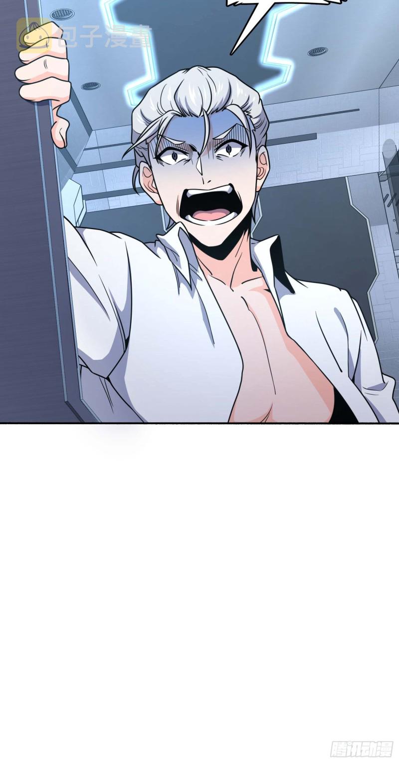 241 铁拳无敌吕小树8