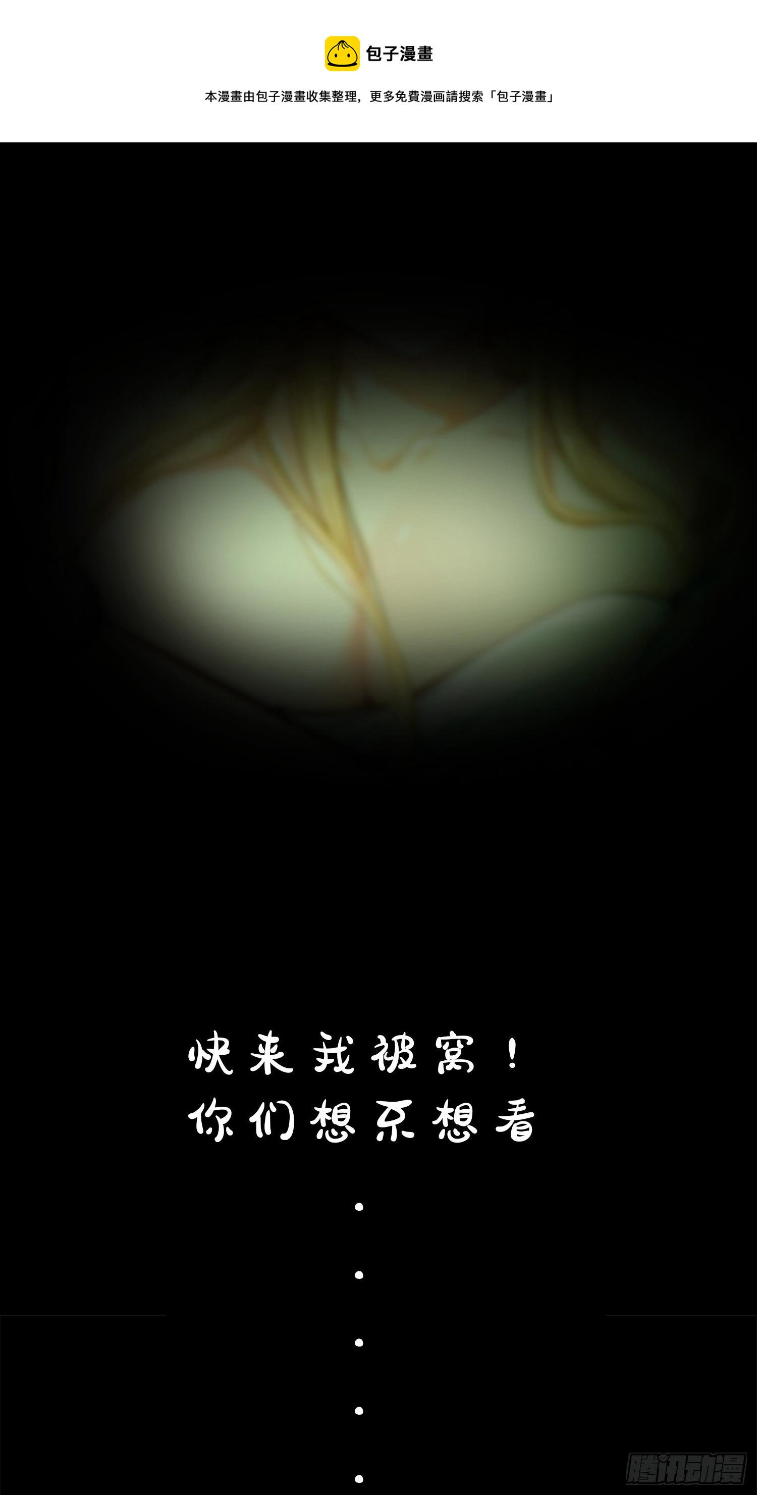452 你不配70