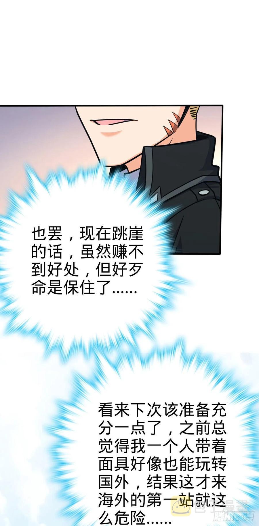 335 狩猎47