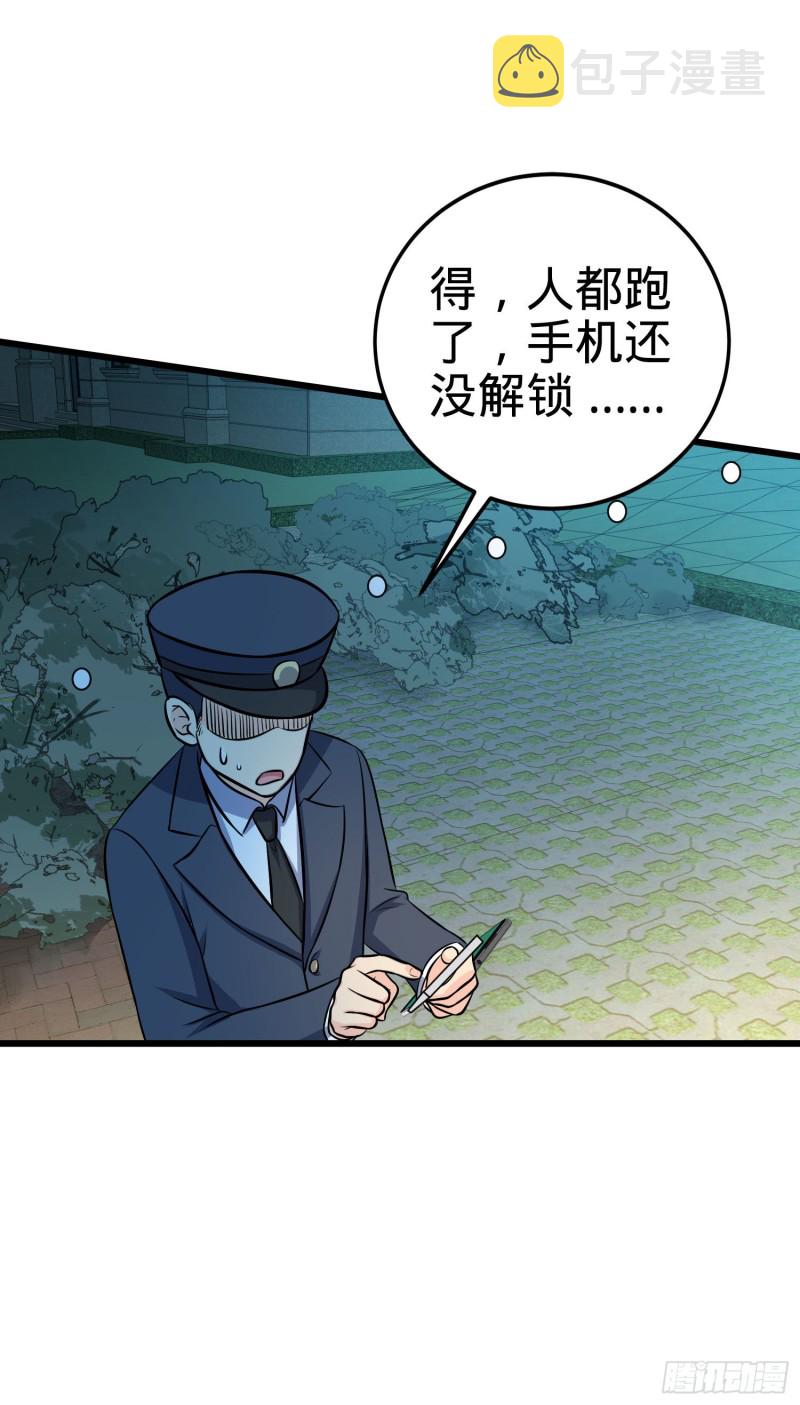 124 树兄救我66