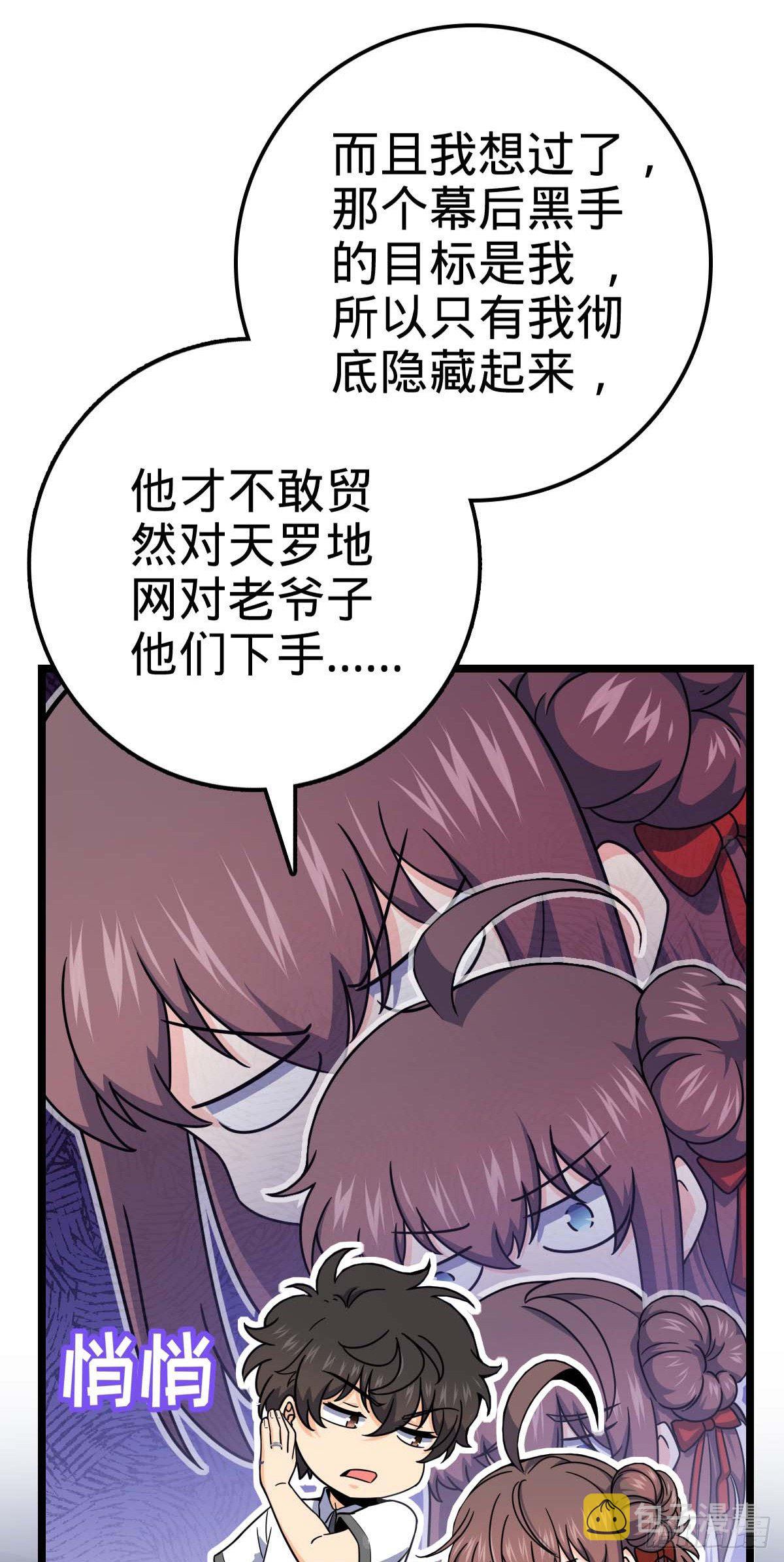 445 走进黑暗29