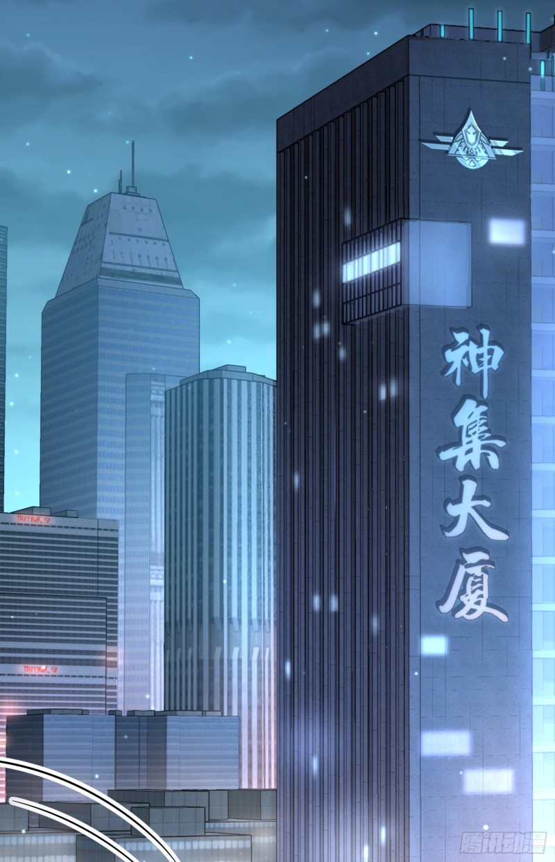 226 夜闯神集大厦60