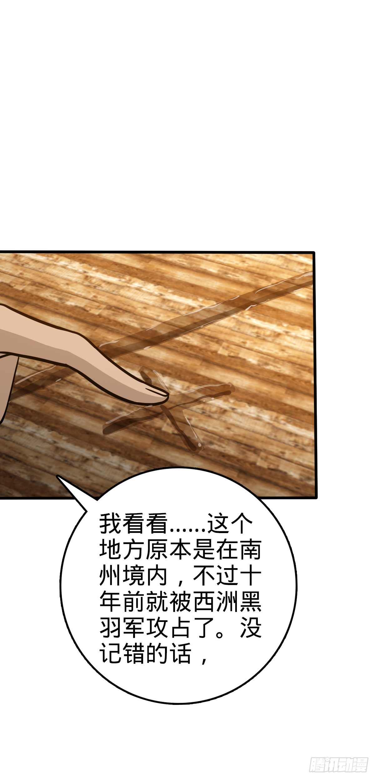 518 剑庐9