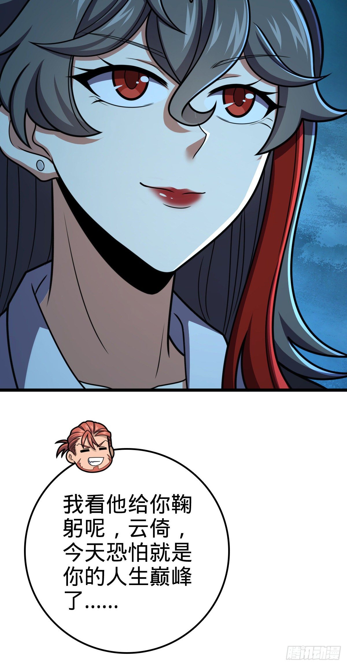458 傀儡师之谜37