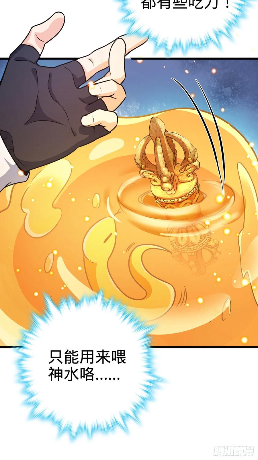 275 黑色宝珠11