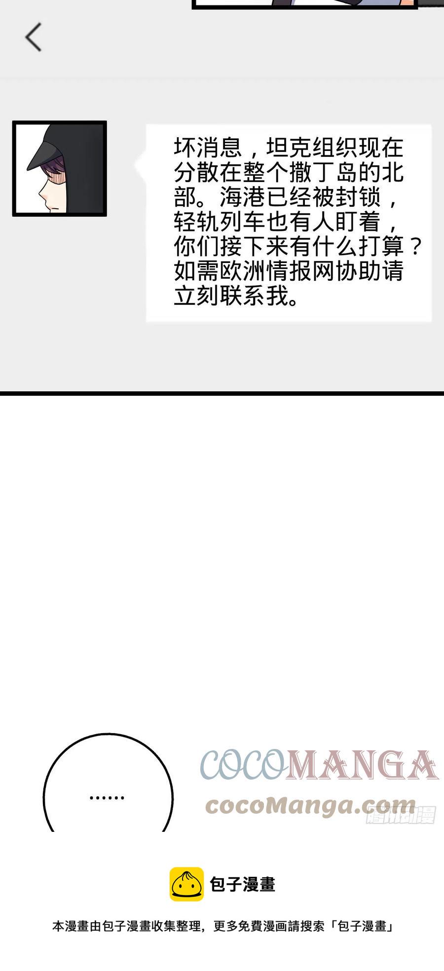 373 充满善意的世界55