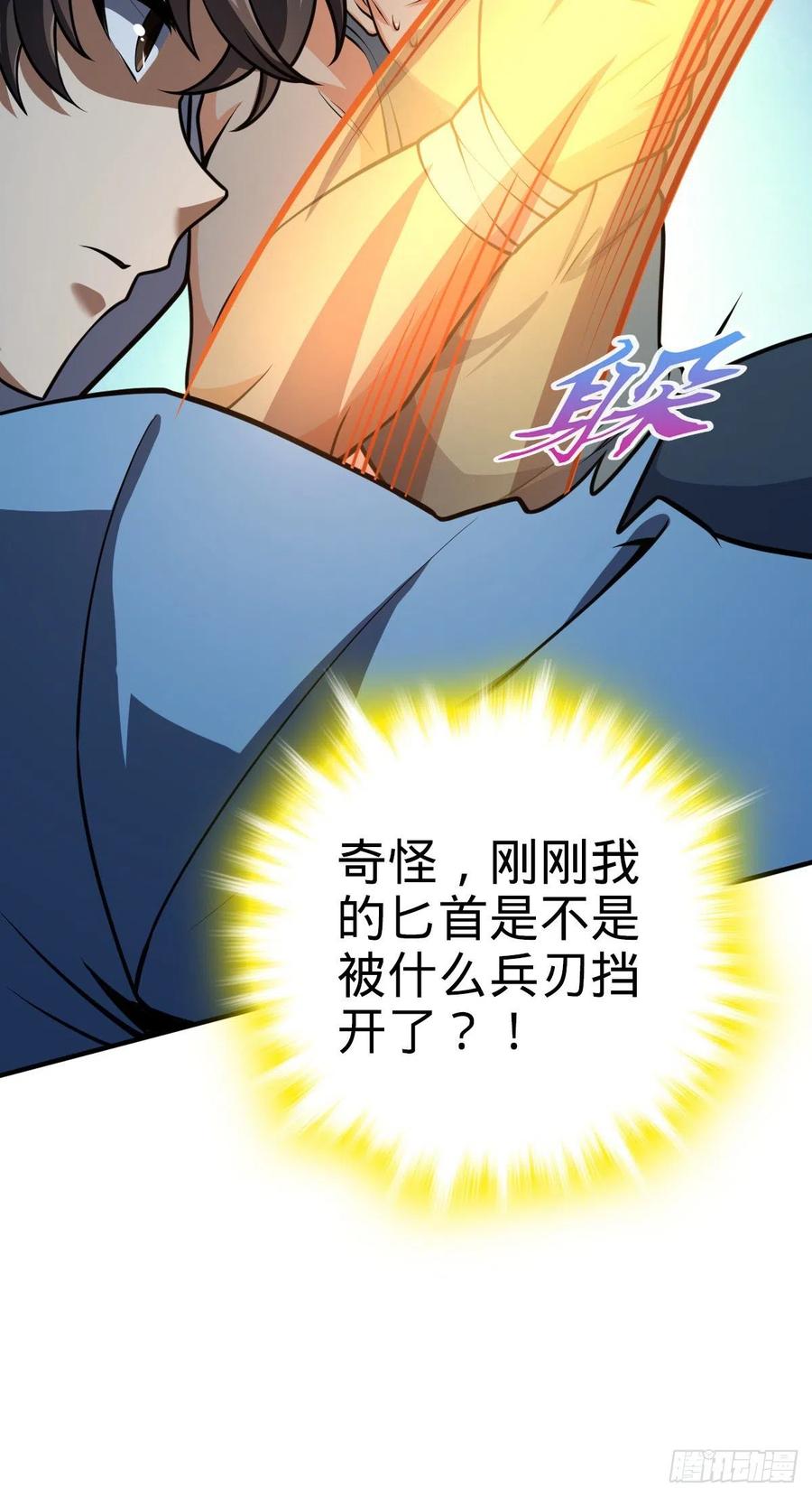 350 狩猎天罗？37