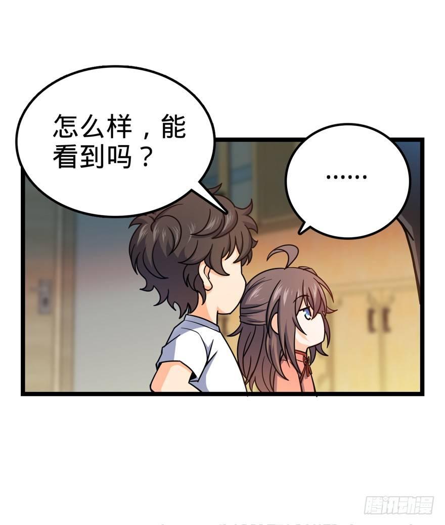 28 小孩子不要看裸体！25