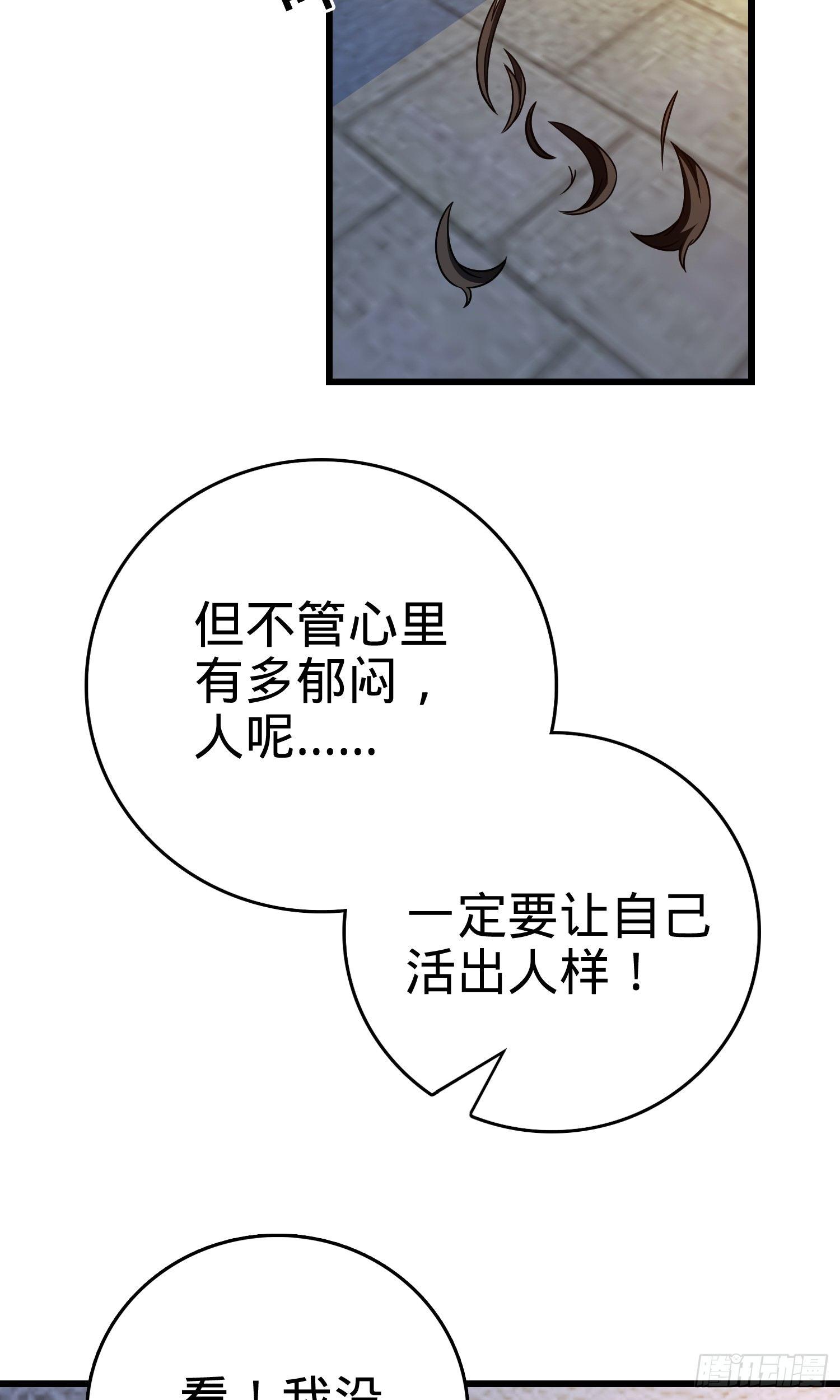番外1-一切的开始（下）16