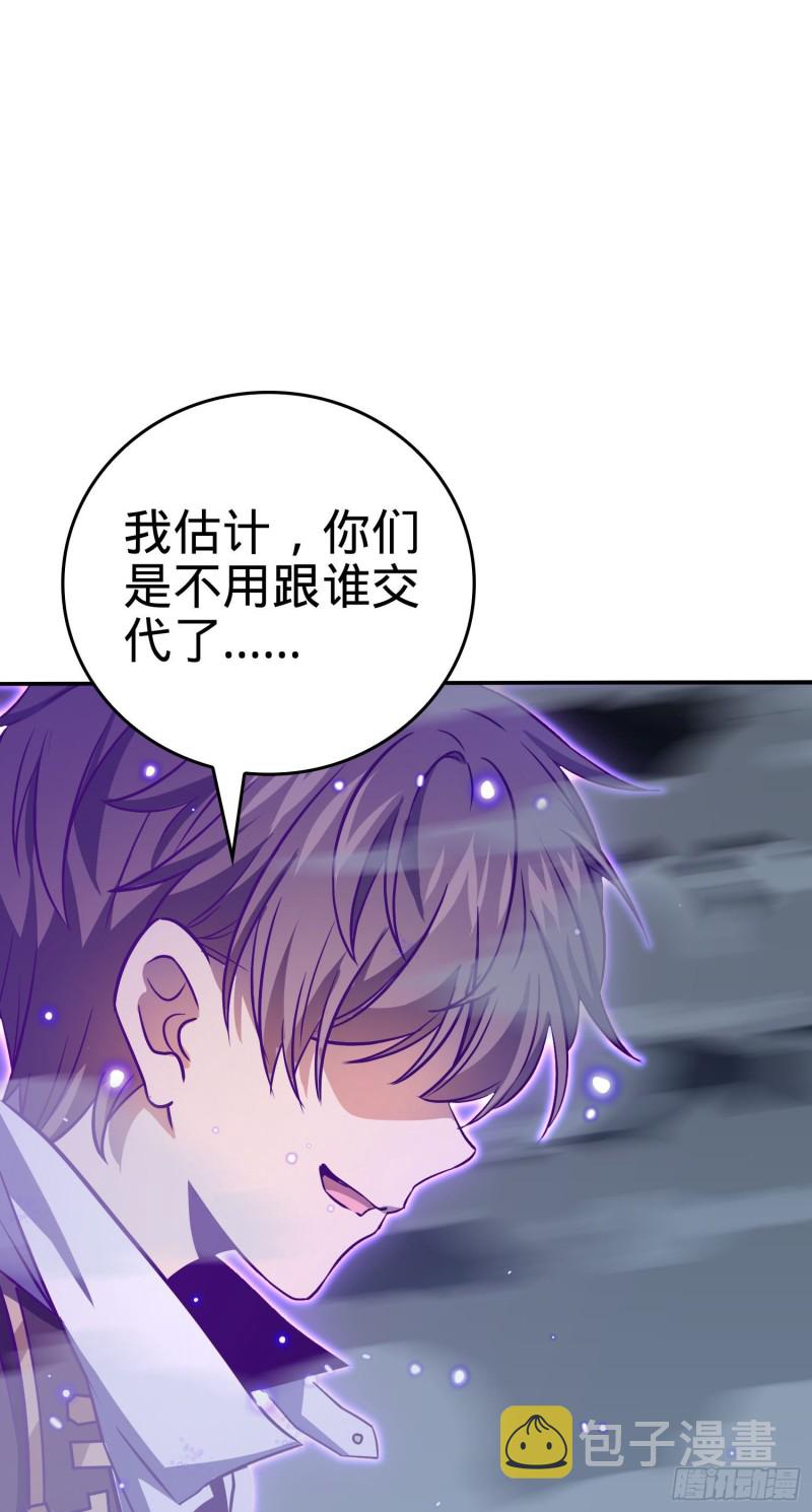 177 双生功法74