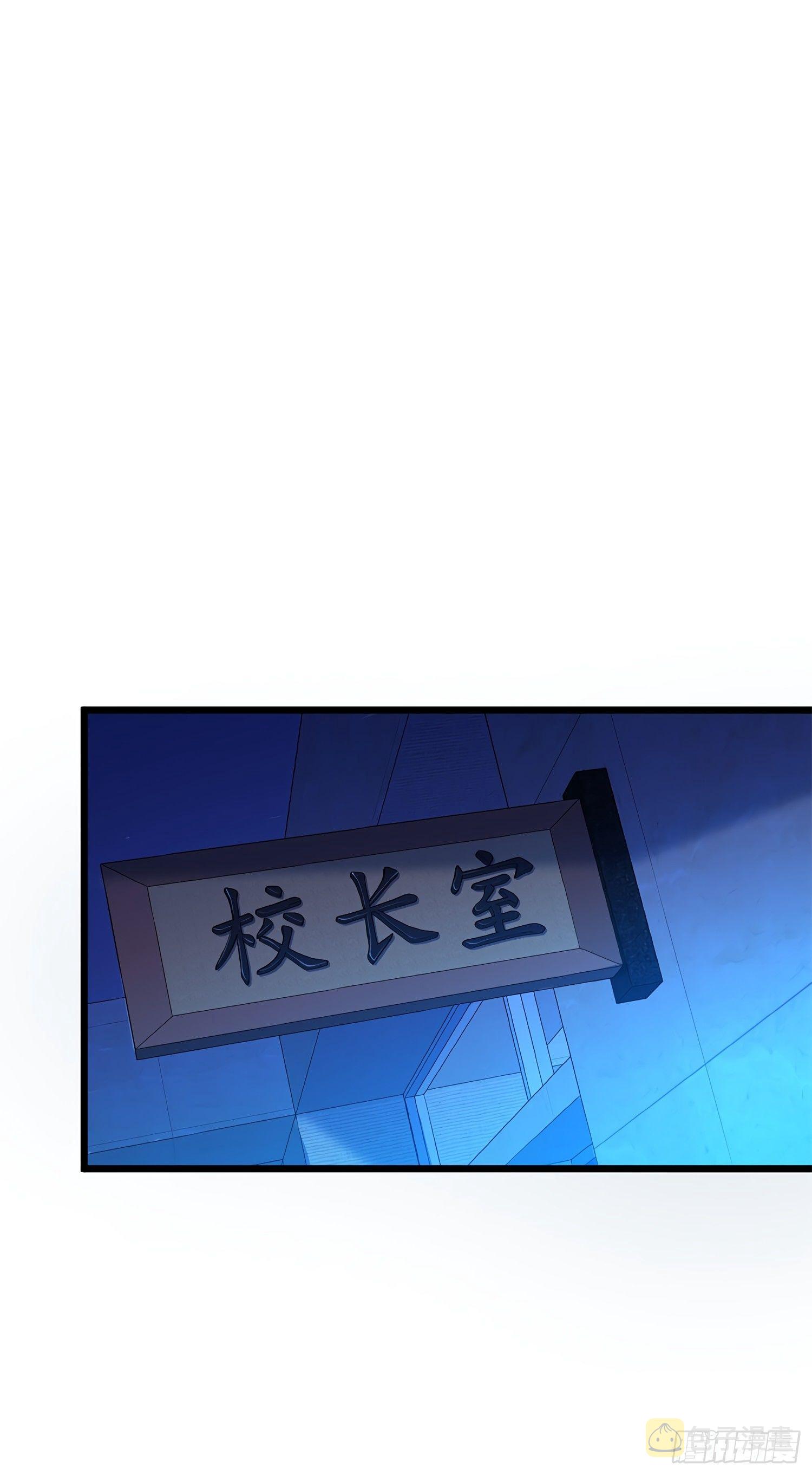 56 不许傻笑！27