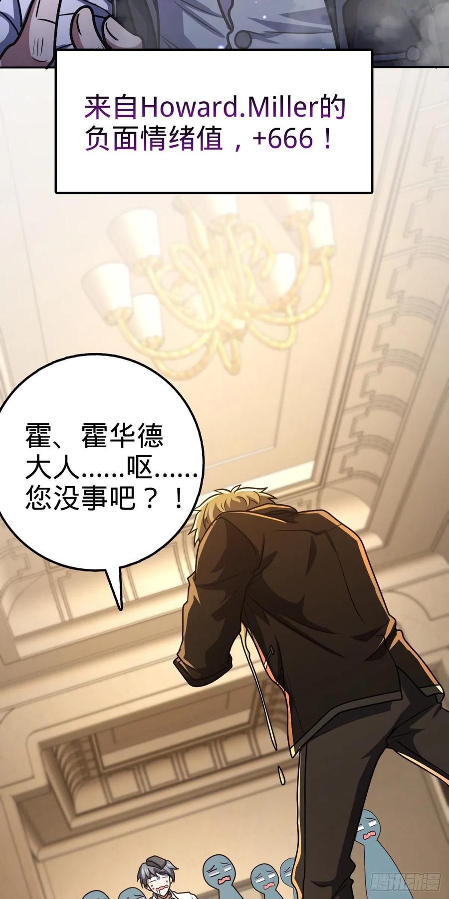 322 深夜敌袭13