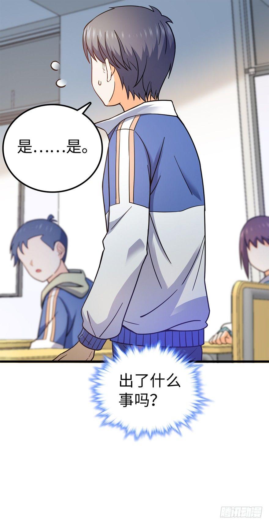 12 无限商机61