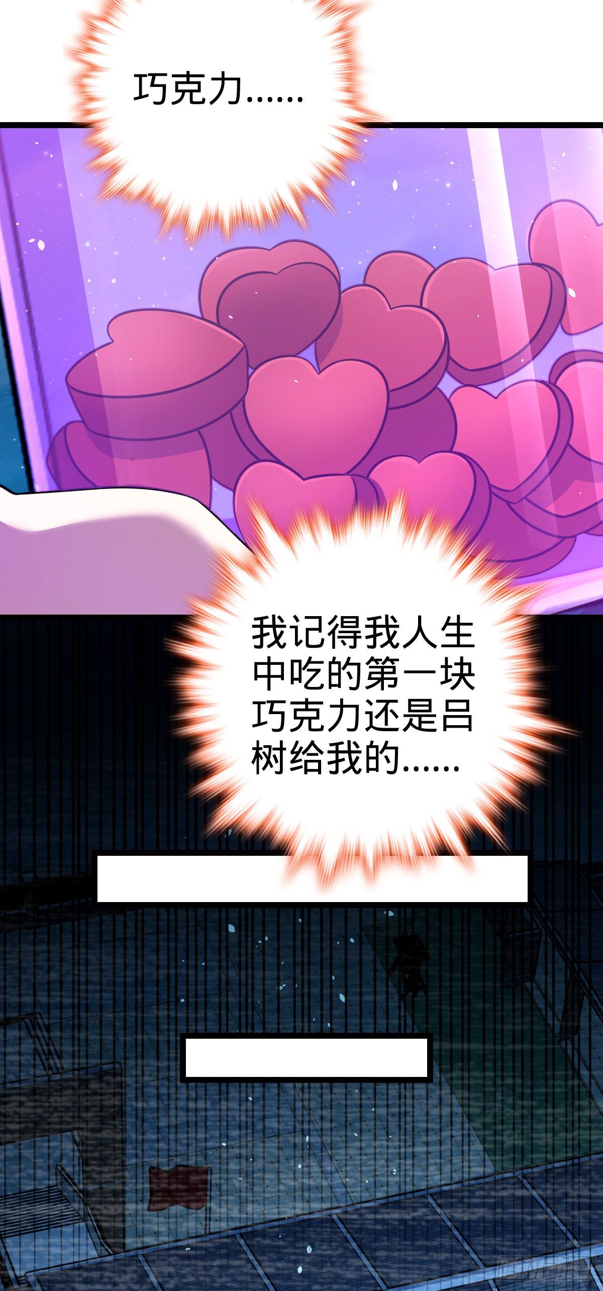 414 第一块巧克力6