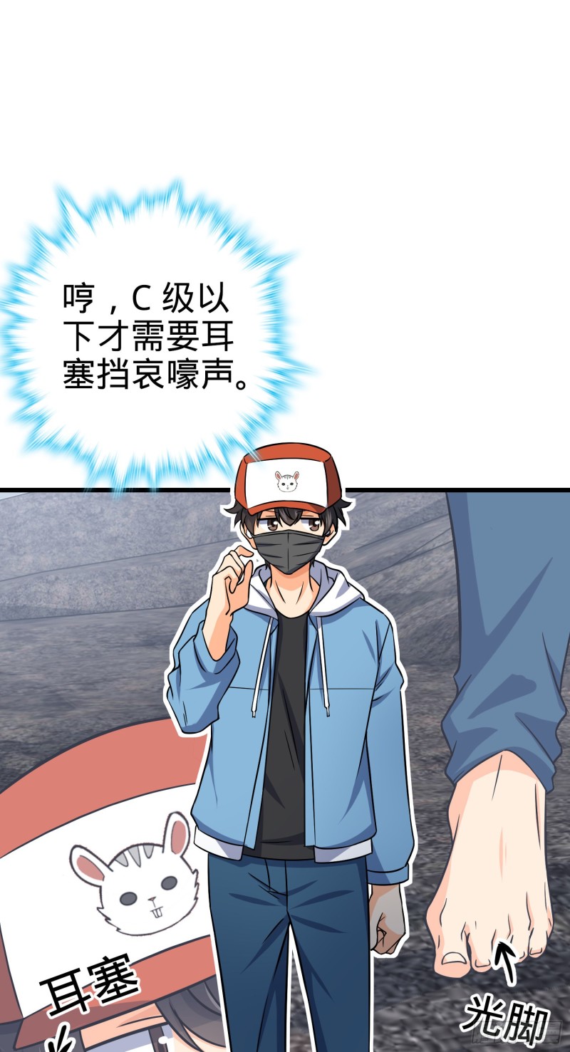 167 残破法器到手15