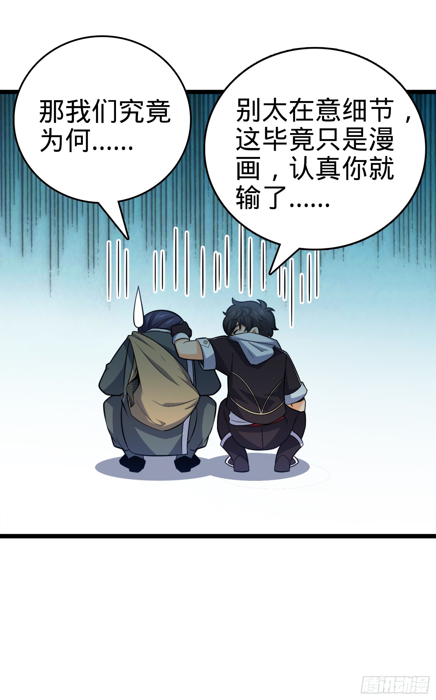 64 隔空杀人95