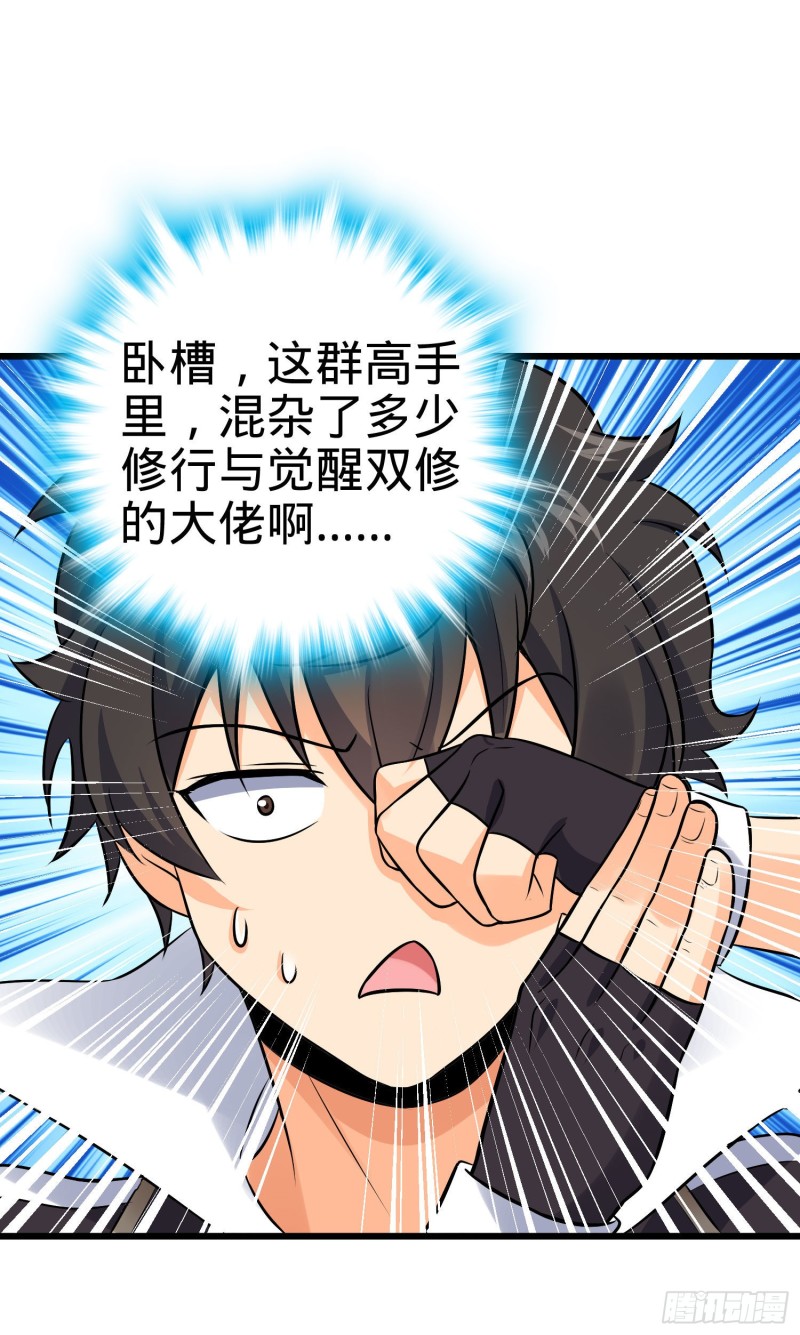 124 树兄救我13