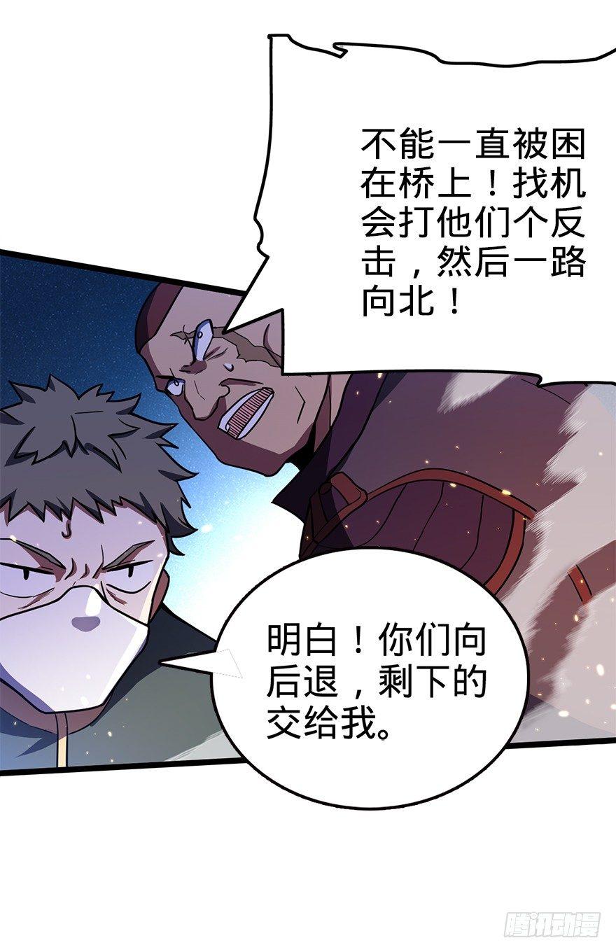 25  突发状况！40