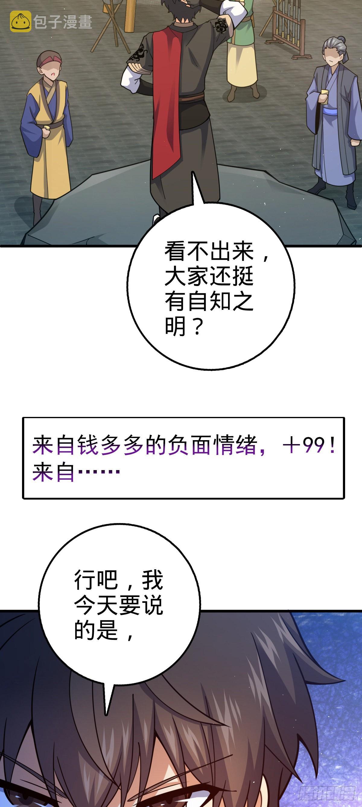 532 病毒式营销24