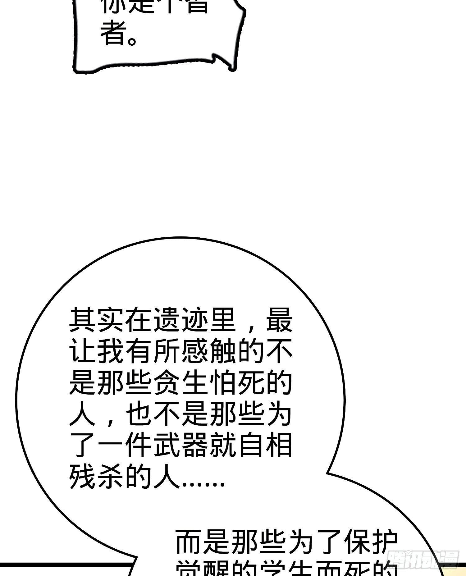 59 宣誓54
