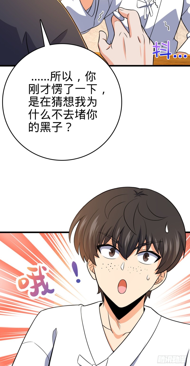 217 棋局如人生59