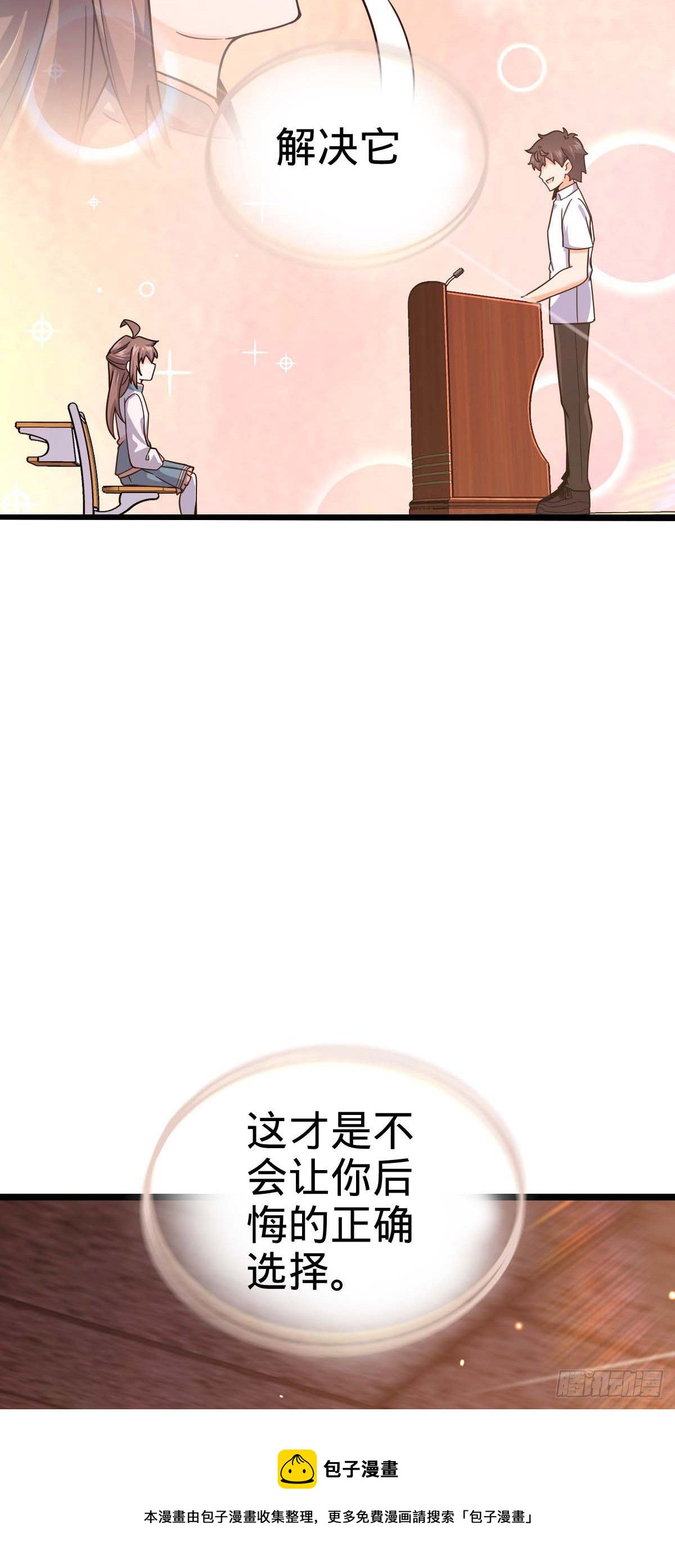444 第九天罗68