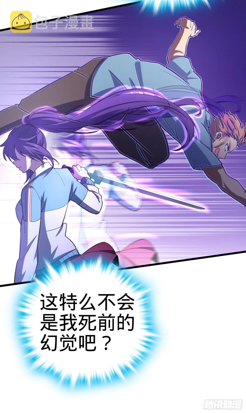 138 考核结束26